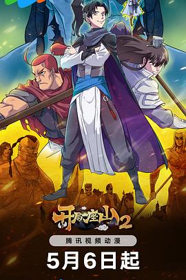 网站优化软件排行前十